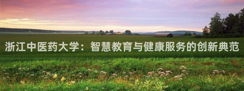 九游会app官方下载