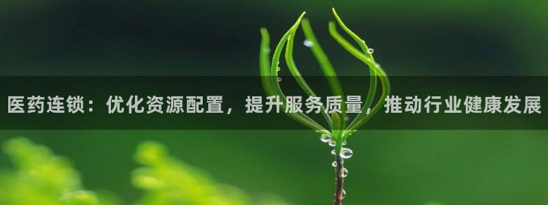 J9九游会首页登录