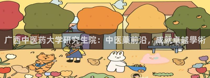 j9游会真人游戏第一品牌