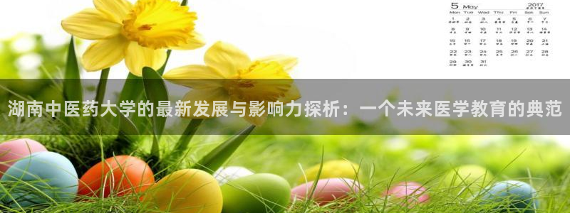 九游会老哥俱乐部必备的交流社区论坛