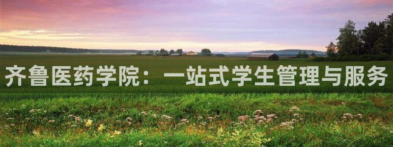 九游会官方选网址是j