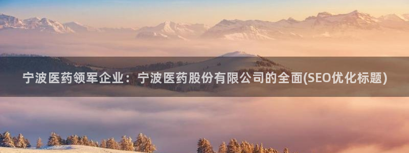 ag九游会登入：宁波