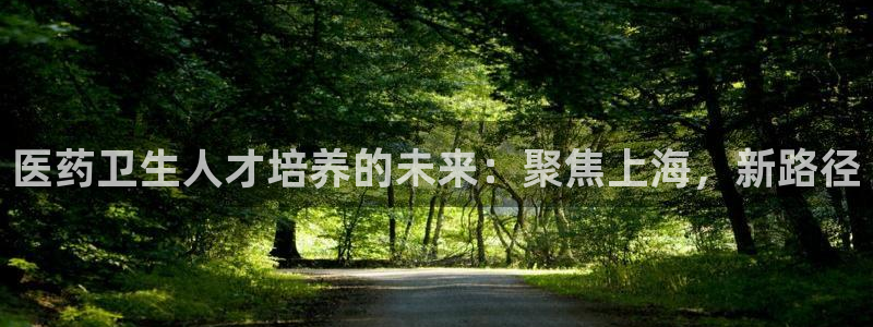 九游会在线官方网站下