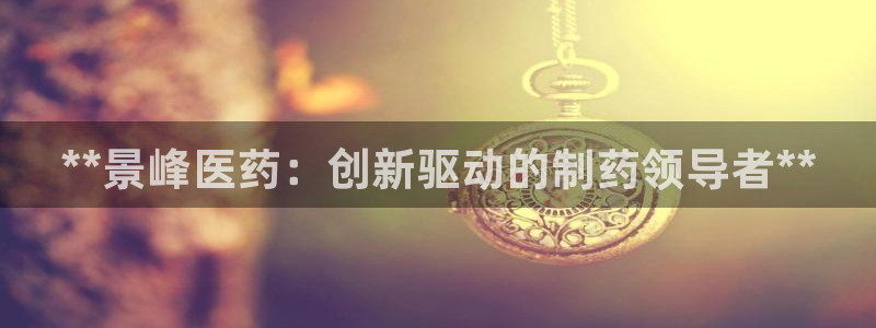 九游会在线官方网站下