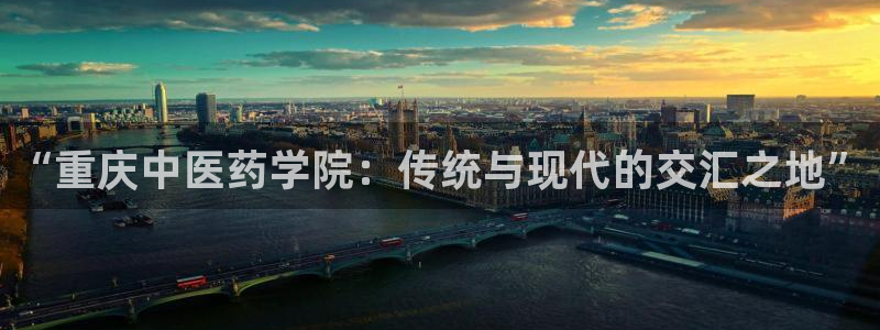 九游j9会：“重庆中