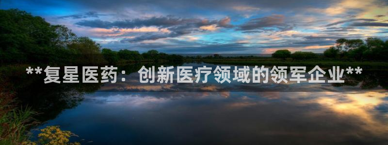 j9九游会ag私享：