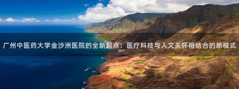 九游会j9官网登陆：