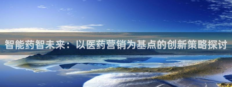九游会AG下载手机端