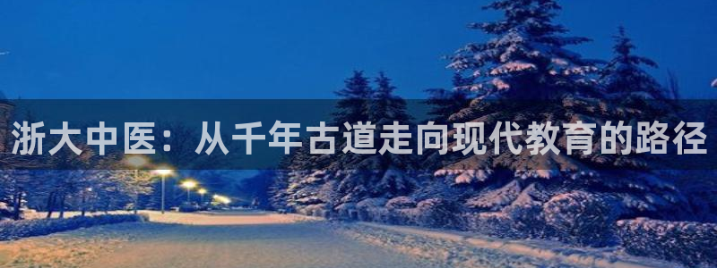 九游J9官网登录入口