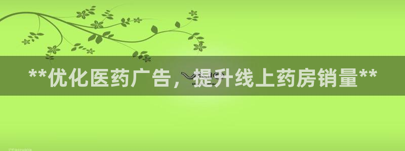 九游会集团新的选择：