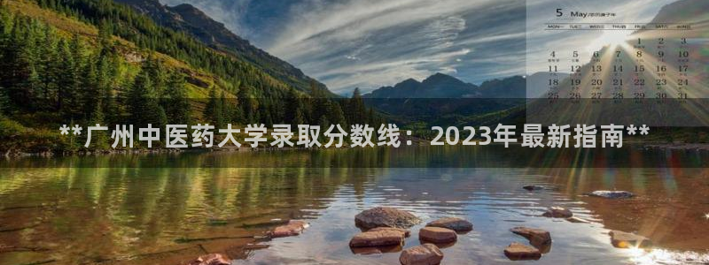 j9九游会平台：**