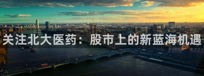 九游会官网登入：关注