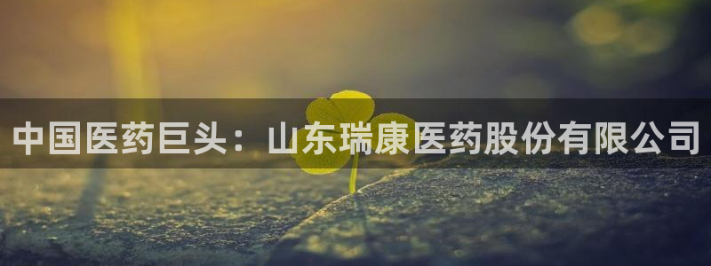 九游会官网可靠的：中